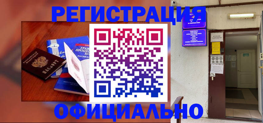 пропишу в квартире в Миньяре